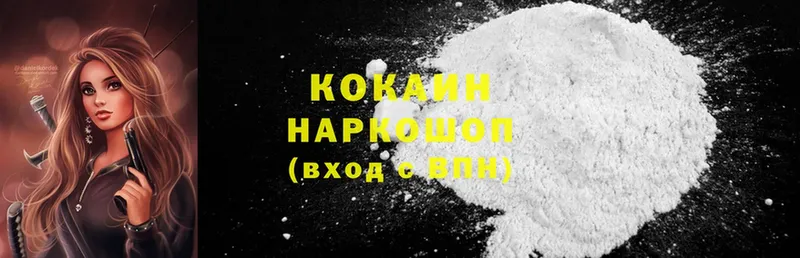 Cocaine FishScale  Владикавказ 