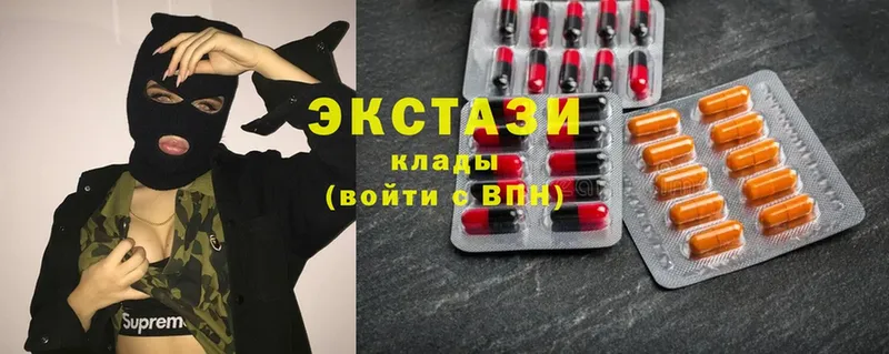 Экстази MDMA  Владикавказ 