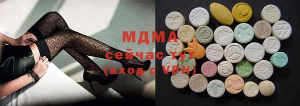 MDMA Балабаново