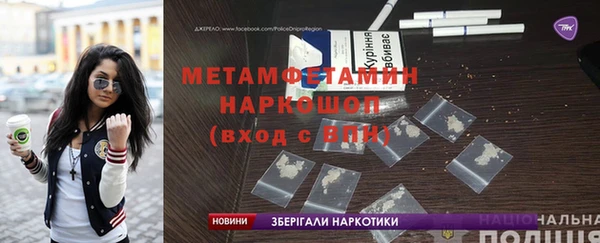 MDMA Балабаново